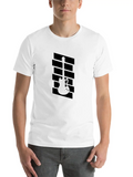 Art Rock Guitar Music Gift Lightweight Cotton T-Shirt – Daily Comfort Graphic Shirt