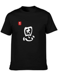 Grace - Chinese Character Lightweight Cotton T-Shirt – Daily Comfort Graphic Shirt