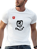 Grace - Chinese Character Lightweight Cotton T-Shirt – Daily Comfort Graphic Shirt