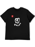 Grace - Chinese Character Lightweight Cotton T-Shirt – Daily Comfort Graphic Shirt